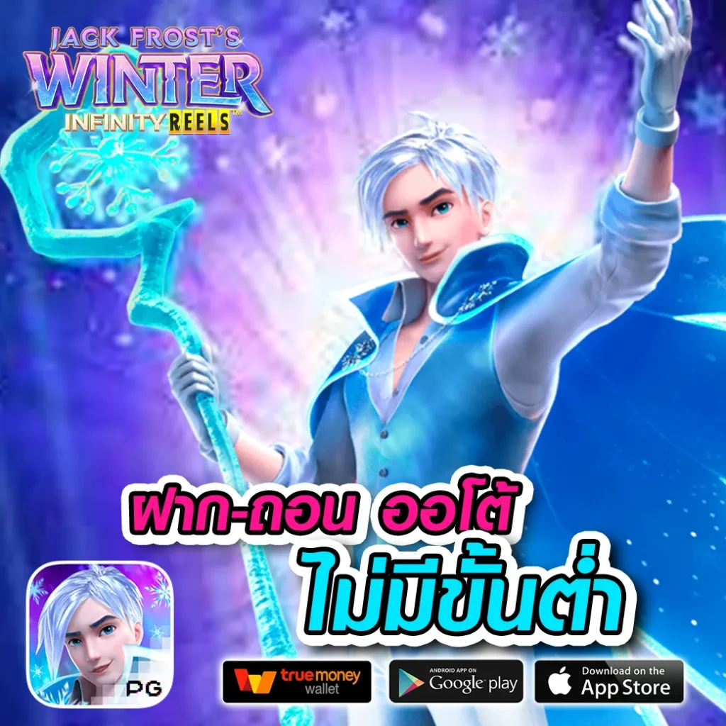 เว็บหวย100 เกมสล็อต